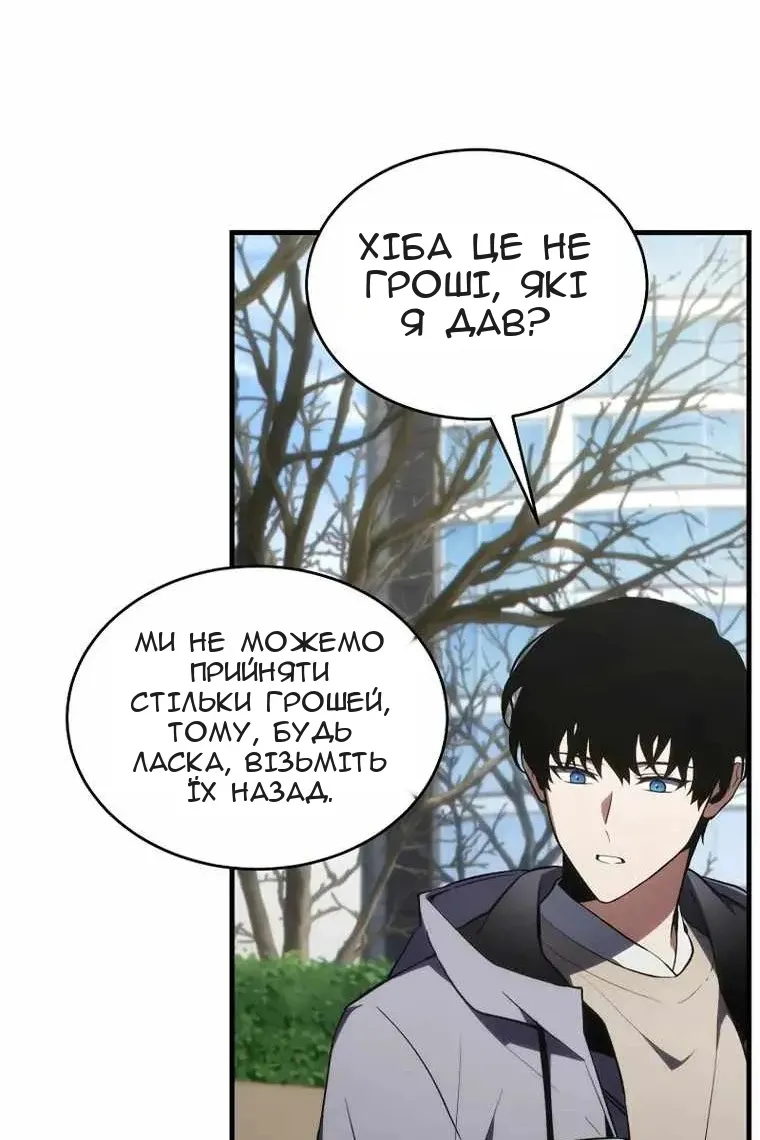 Сторінка 60