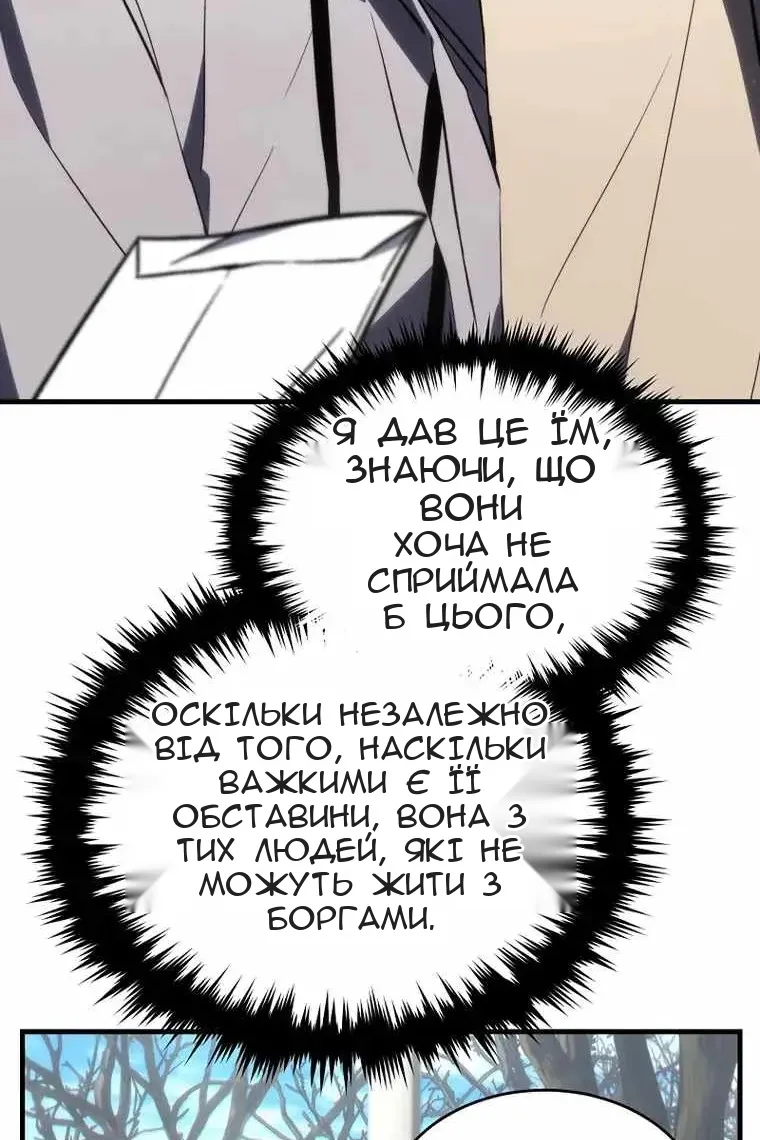 Сторінка 63