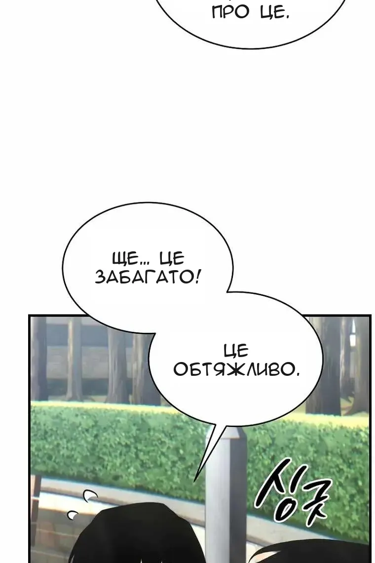 Сторінка 69