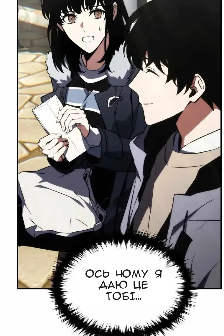 Сторінка 70