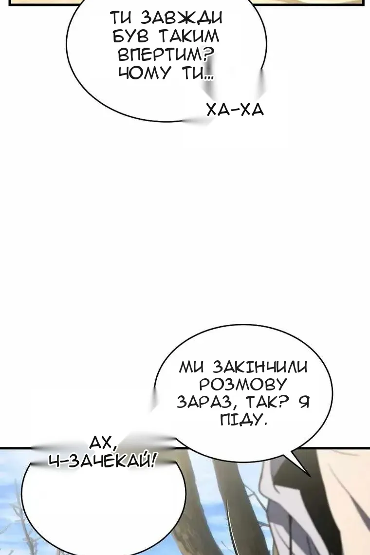 Сторінка 73