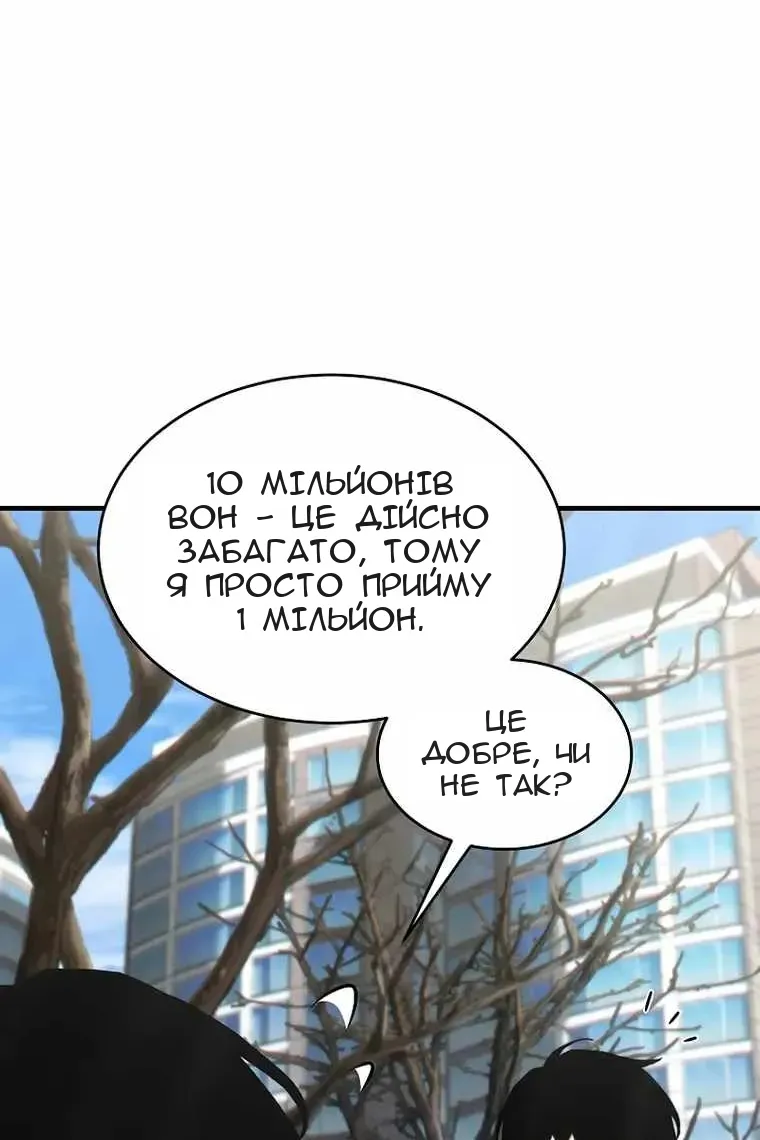 Сторінка 75