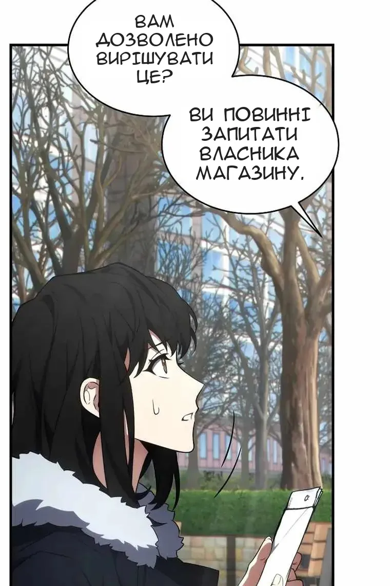Сторінка 77