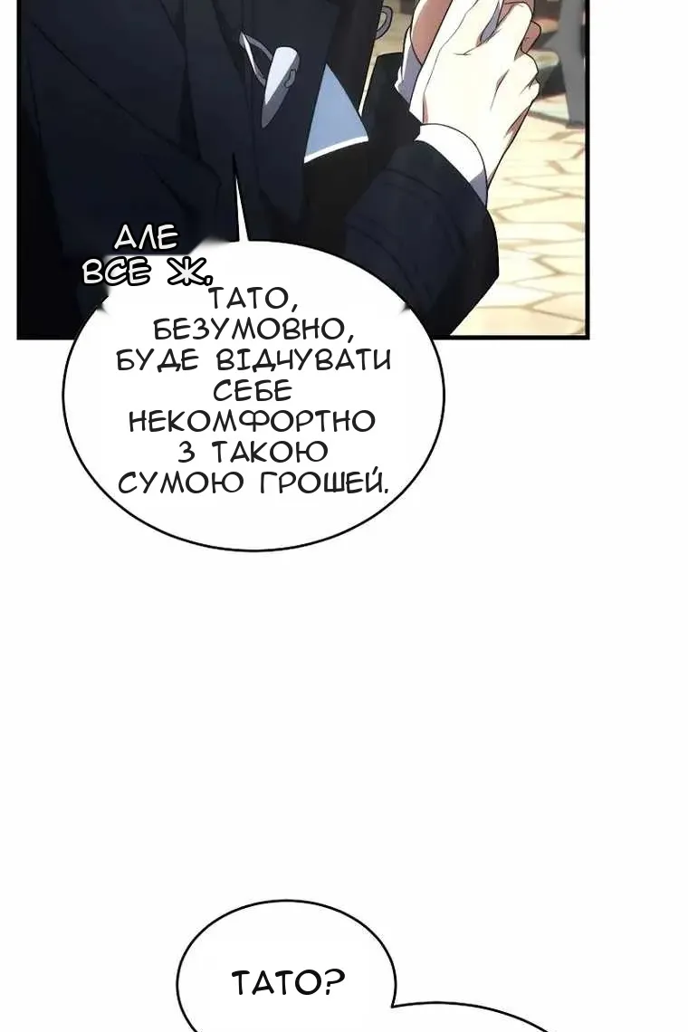 Сторінка 78