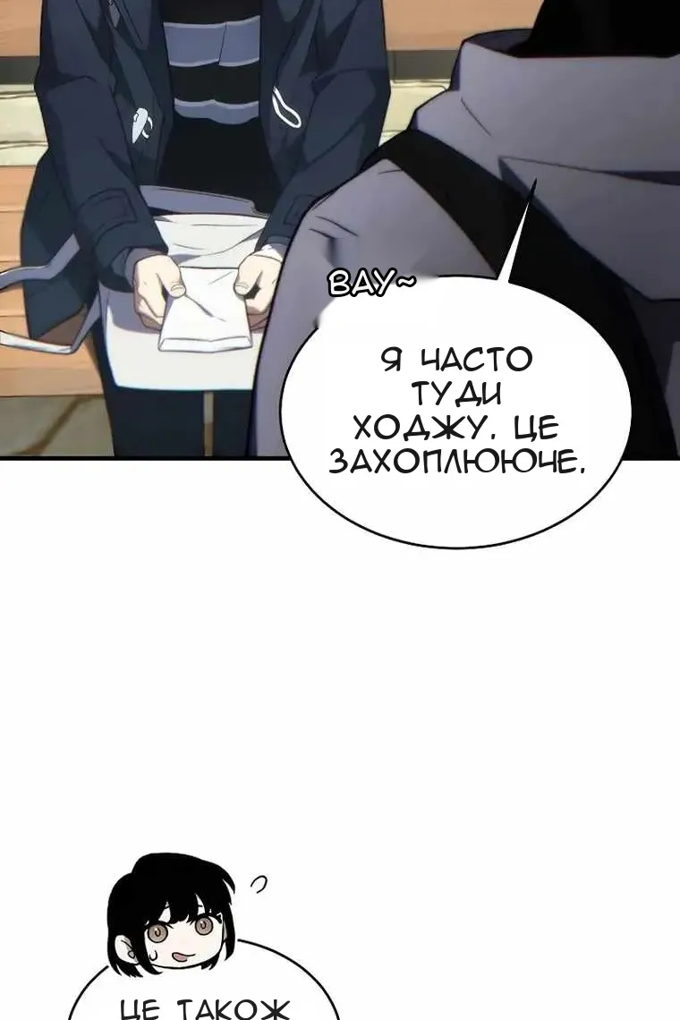 Сторінка 80