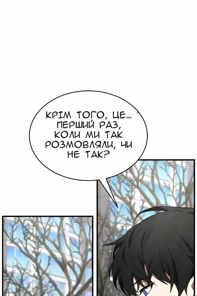 Сторінка 84