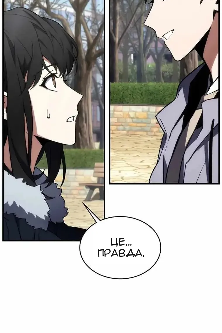 Сторінка 85