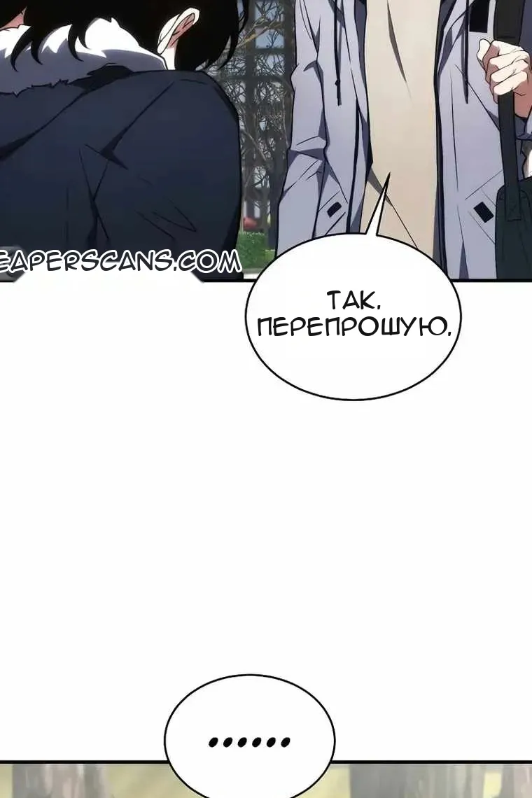 Сторінка 87