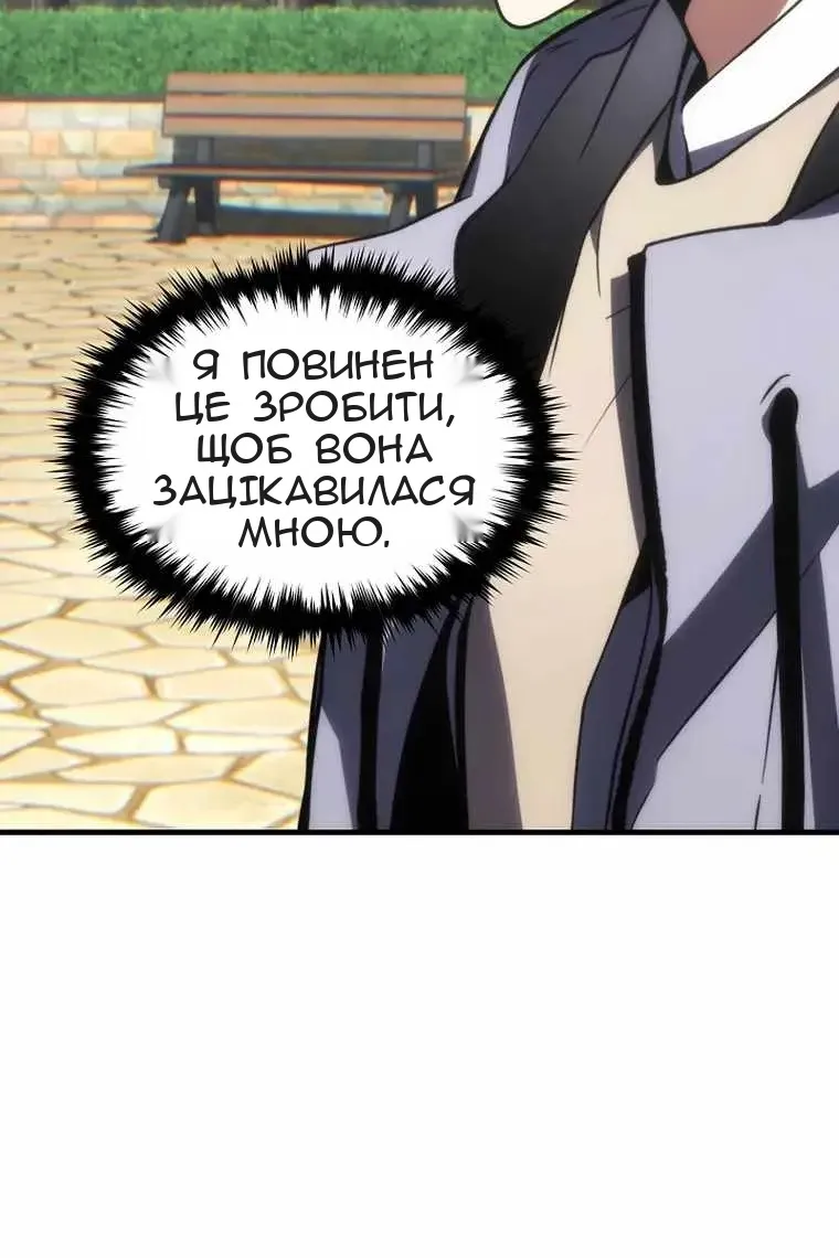 Сторінка 90