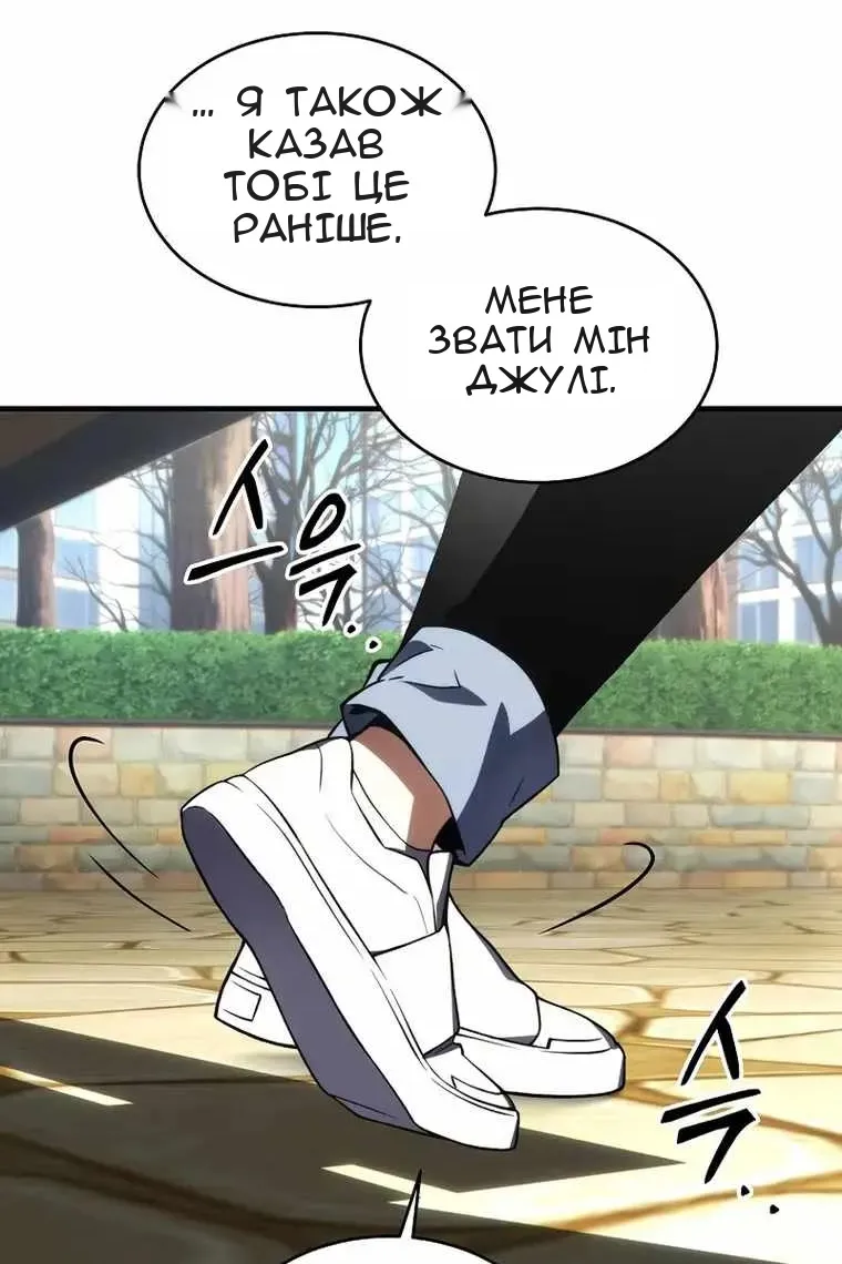 Сторінка 91