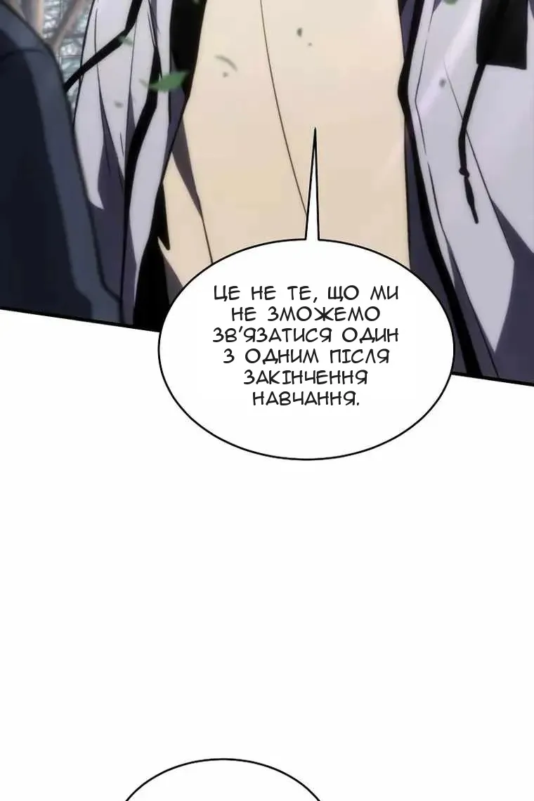 Сторінка 100