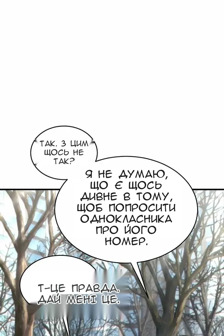 Сторінка 104