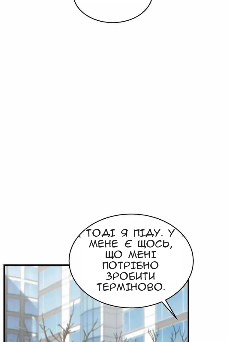 Сторінка 109