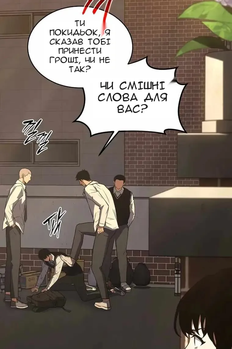 Сторінка 122