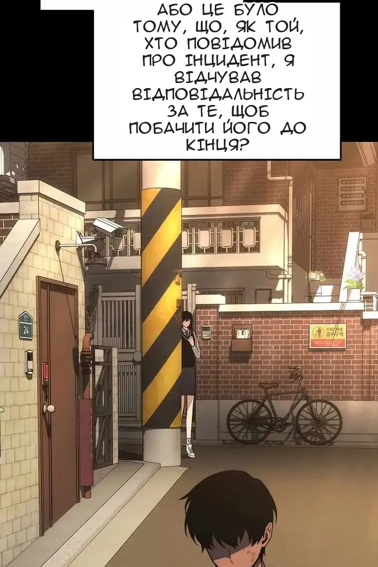 Сторінка 126
