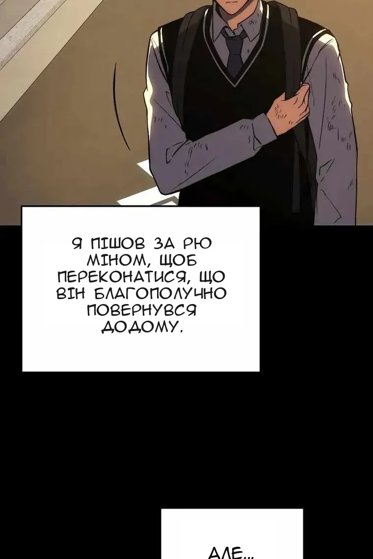 Сторінка 127