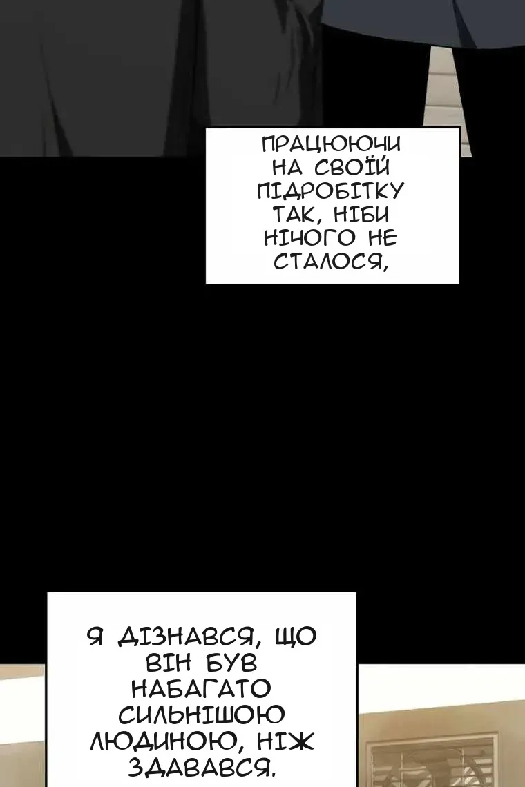 Сторінка 130