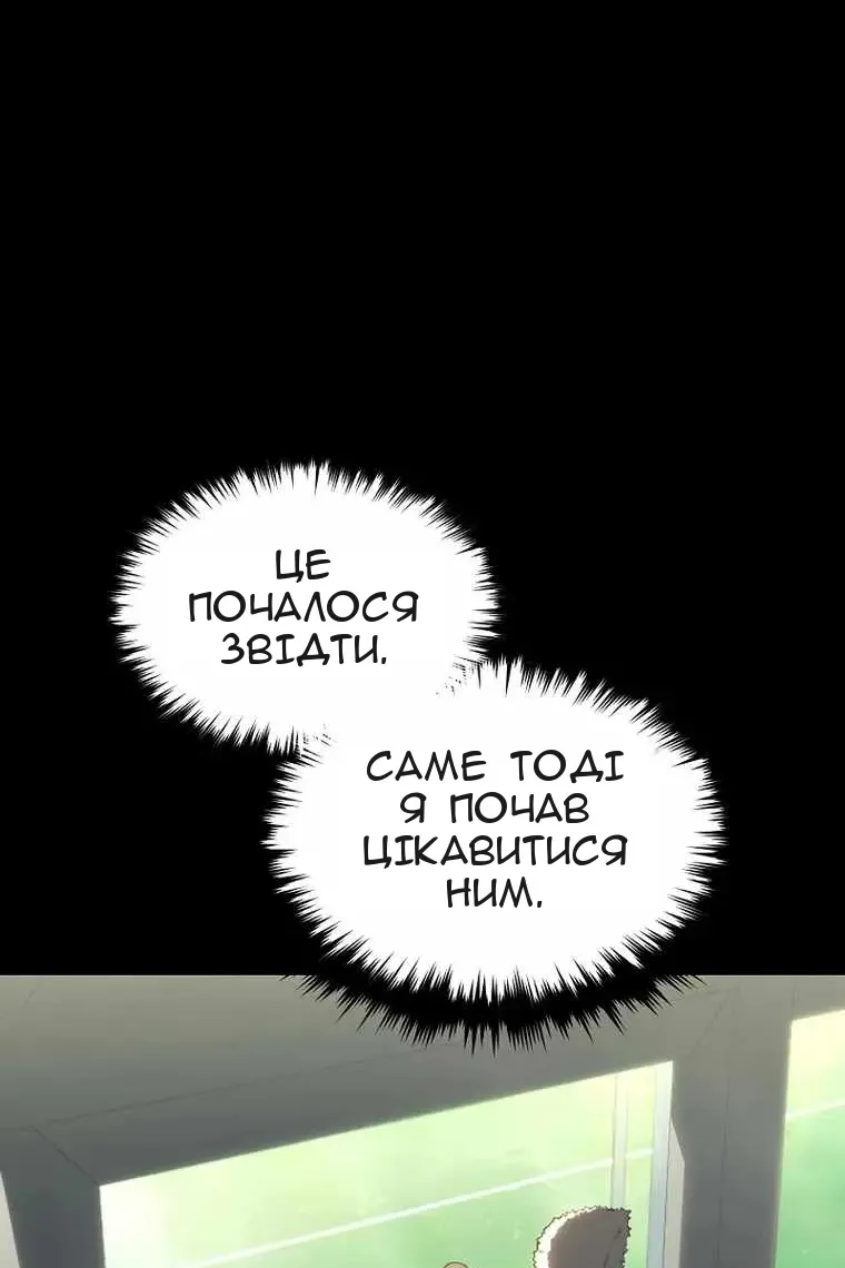 Сторінка 132