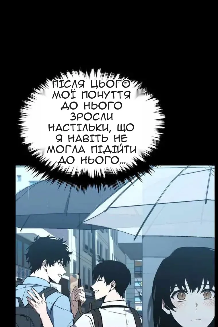 Сторінка 136
