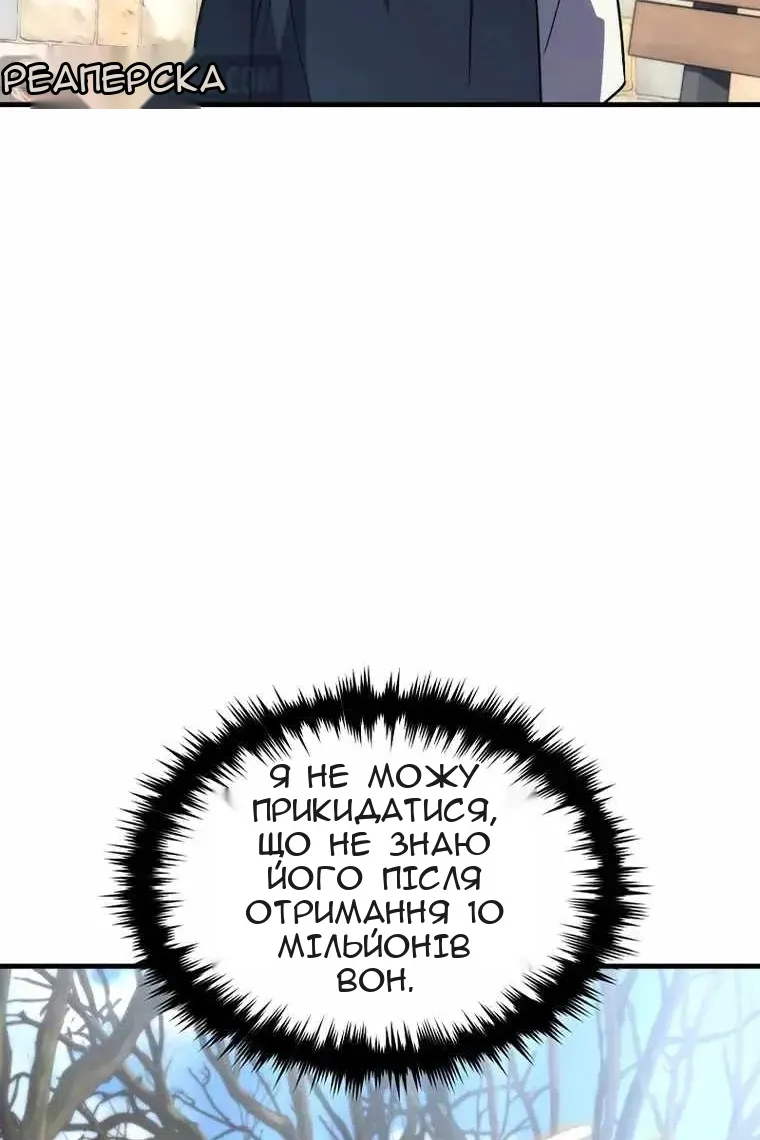 Сторінка 140