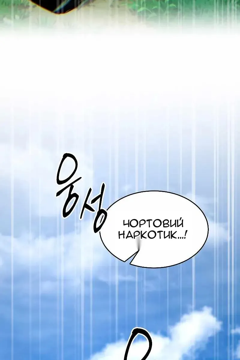 Сторінка 22