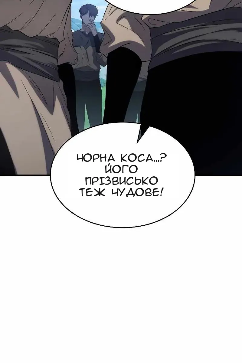 Сторінка 24