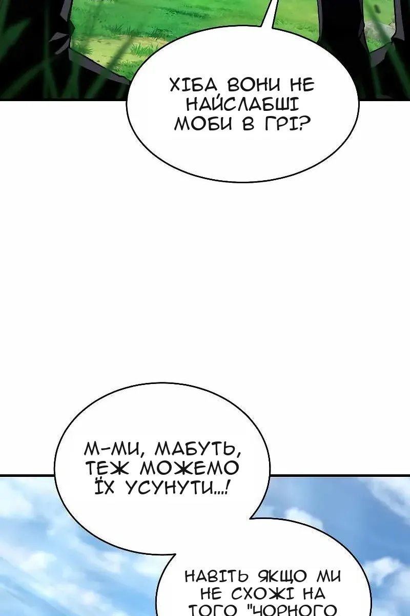 Сторінка 26