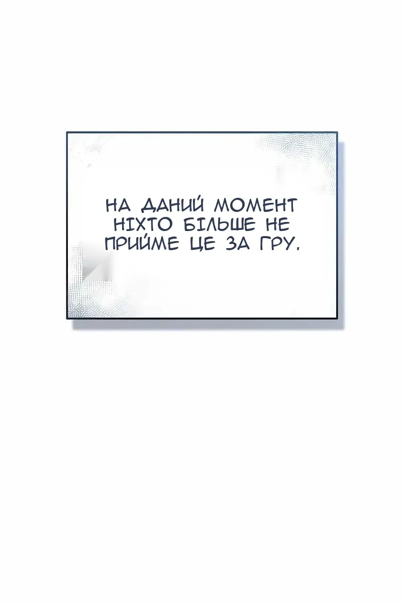 Сторінка 42