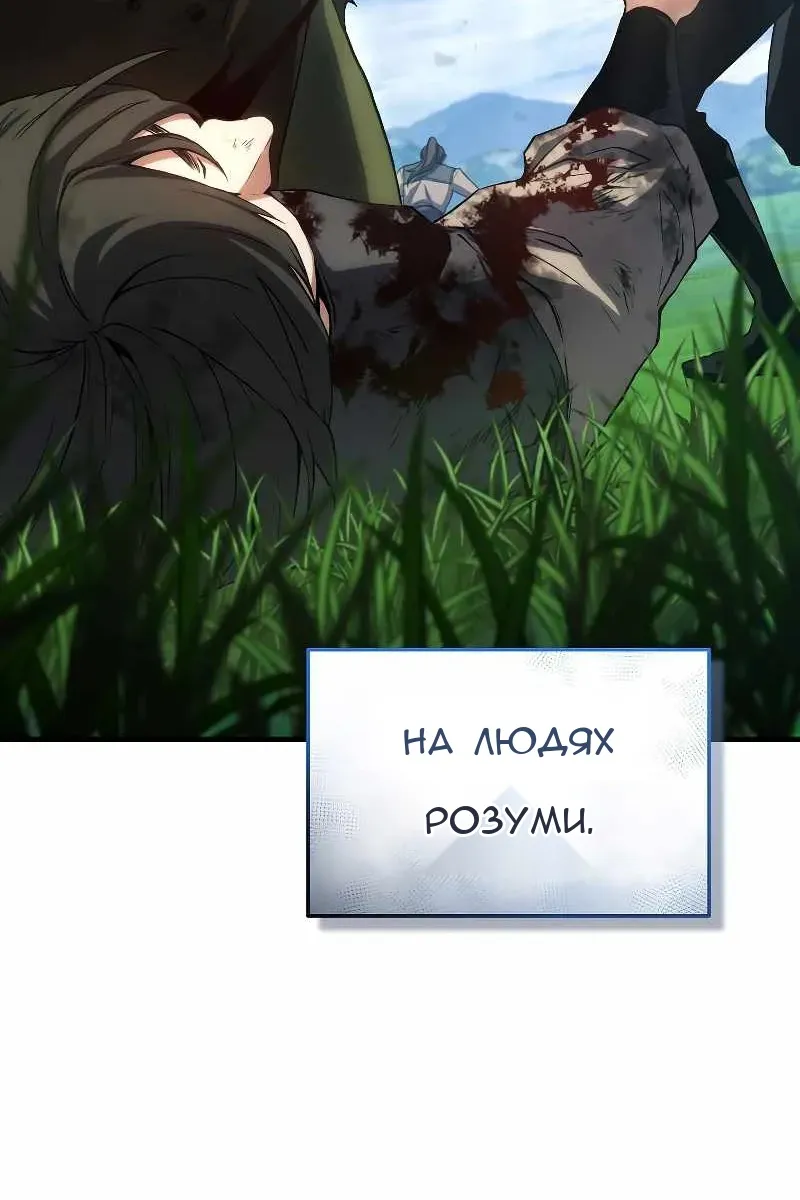 Сторінка 44