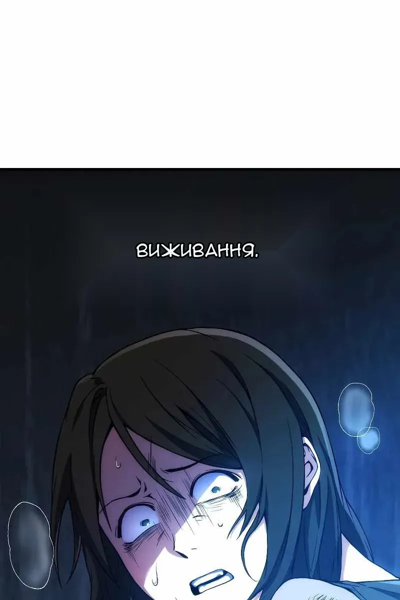 Сторінка 45