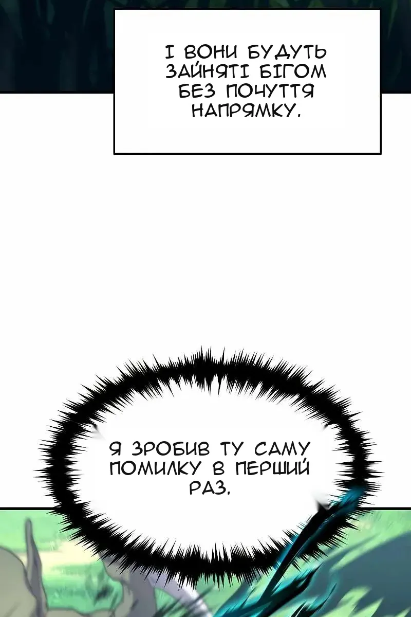 Сторінка 48