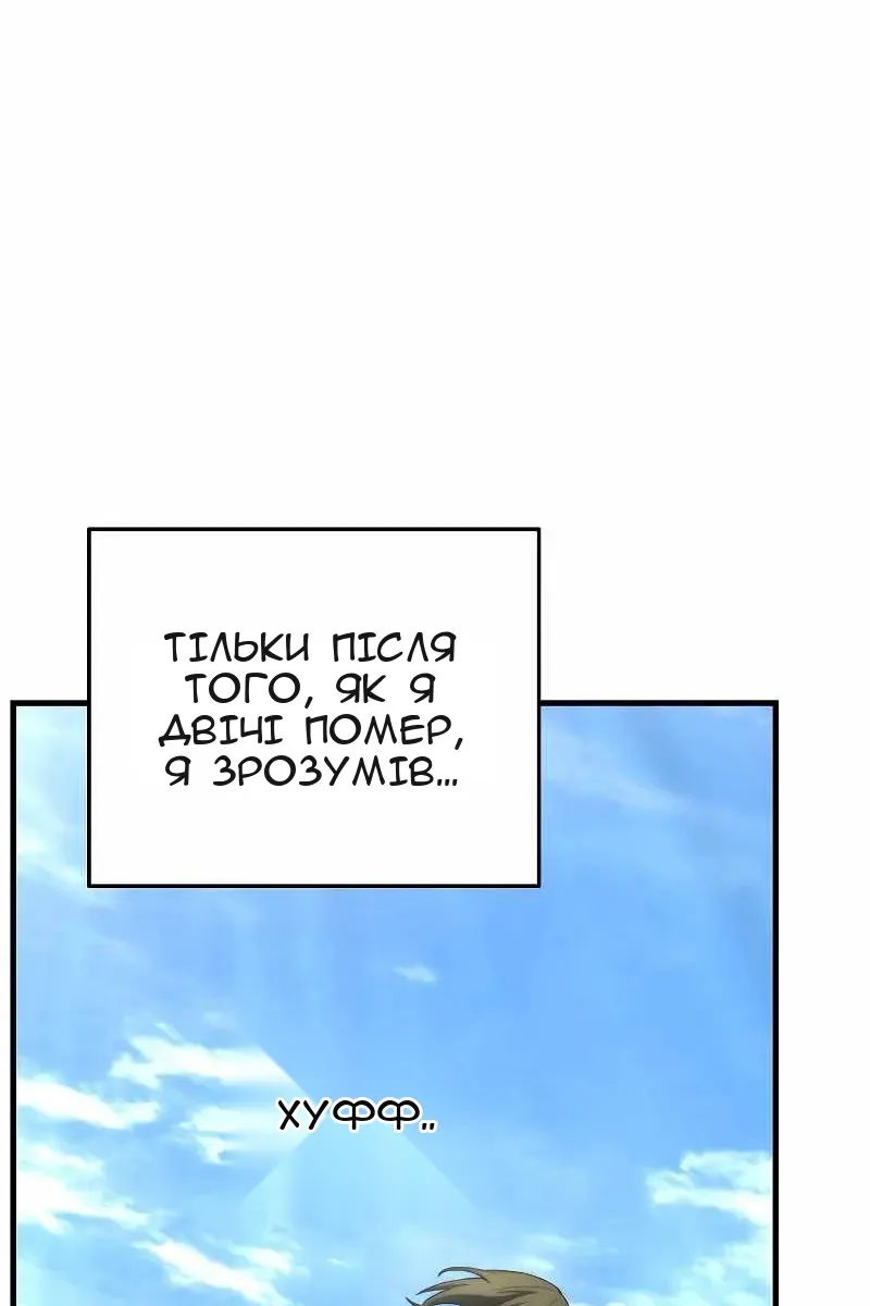 Сторінка 50