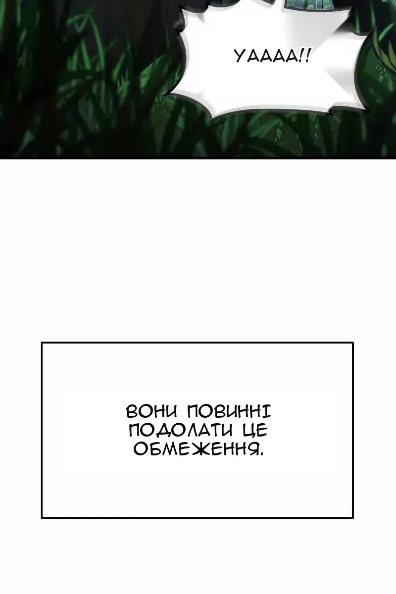 Сторінка 63