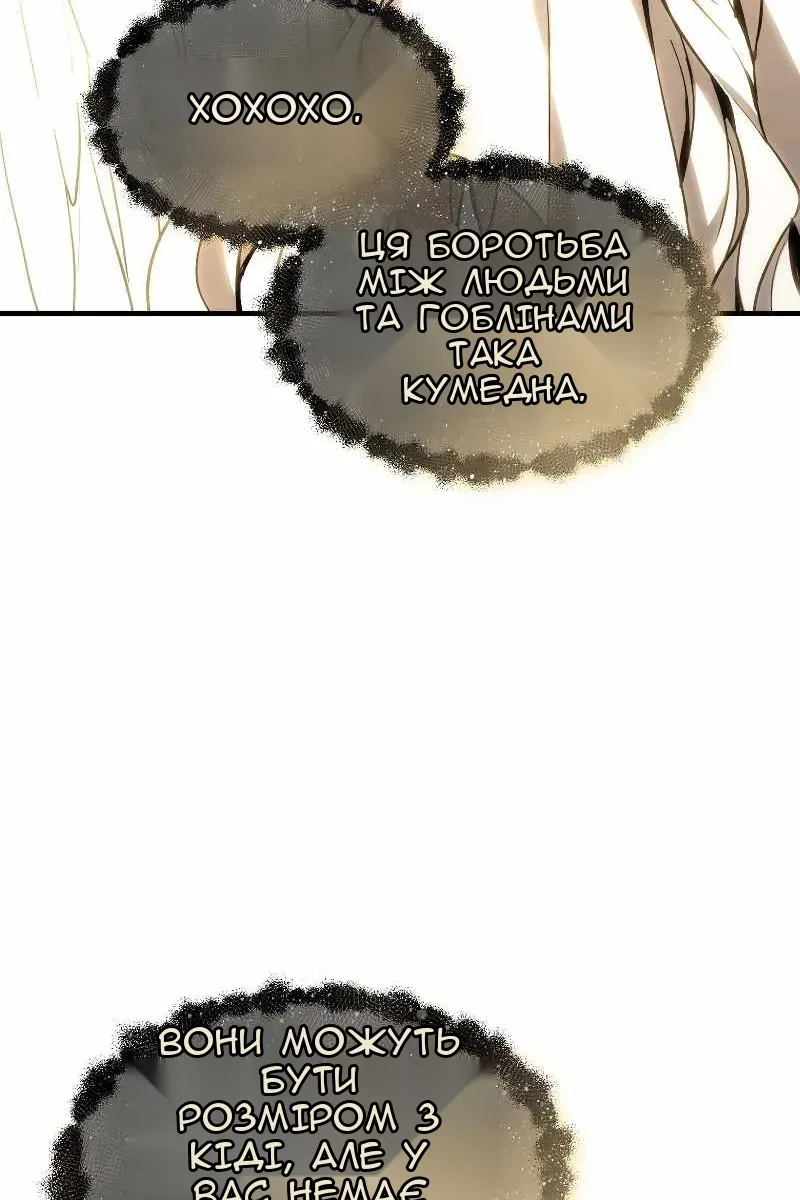 Сторінка 68