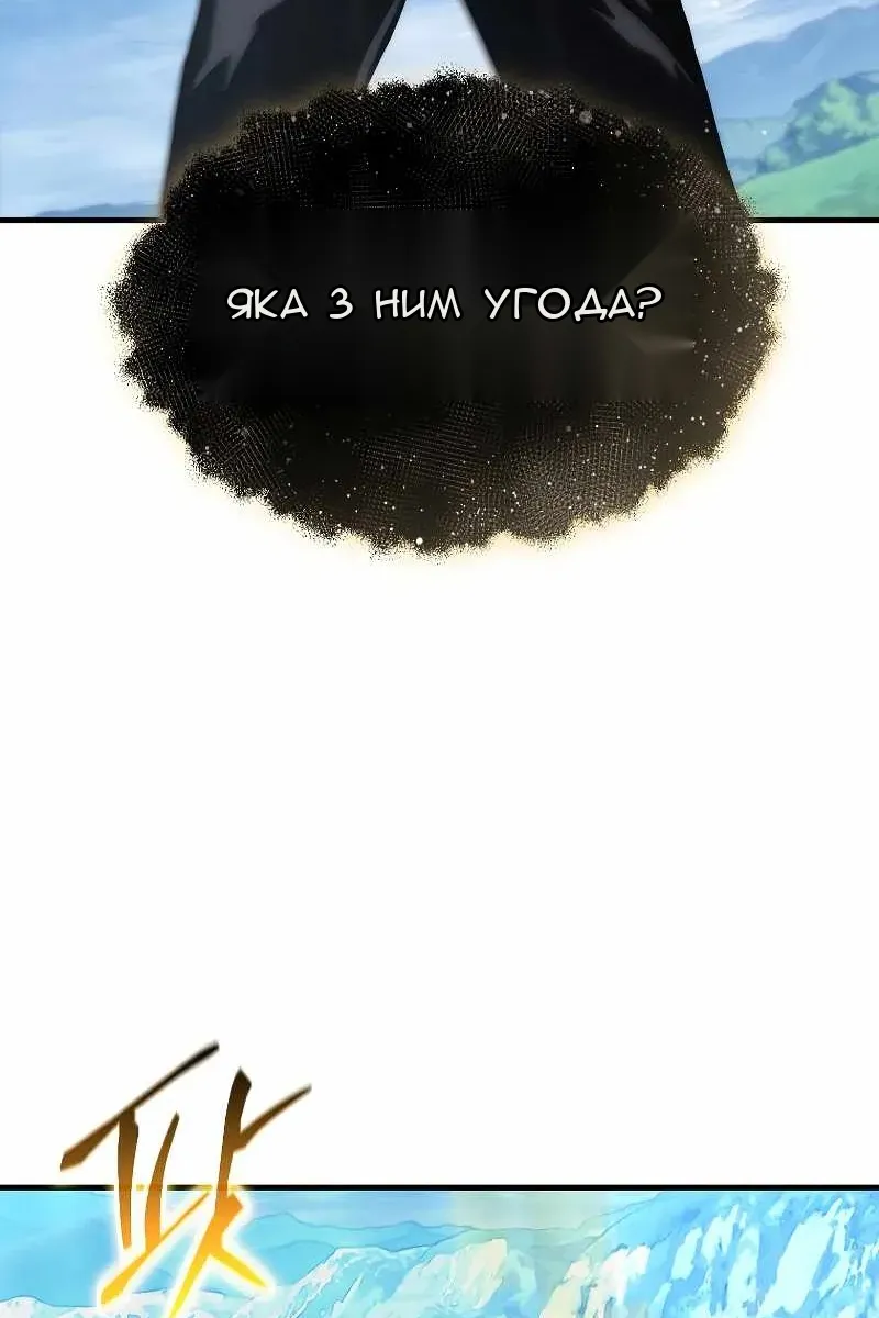 Сторінка 74