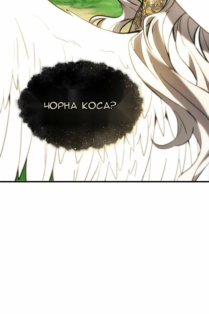 Сторінка 76