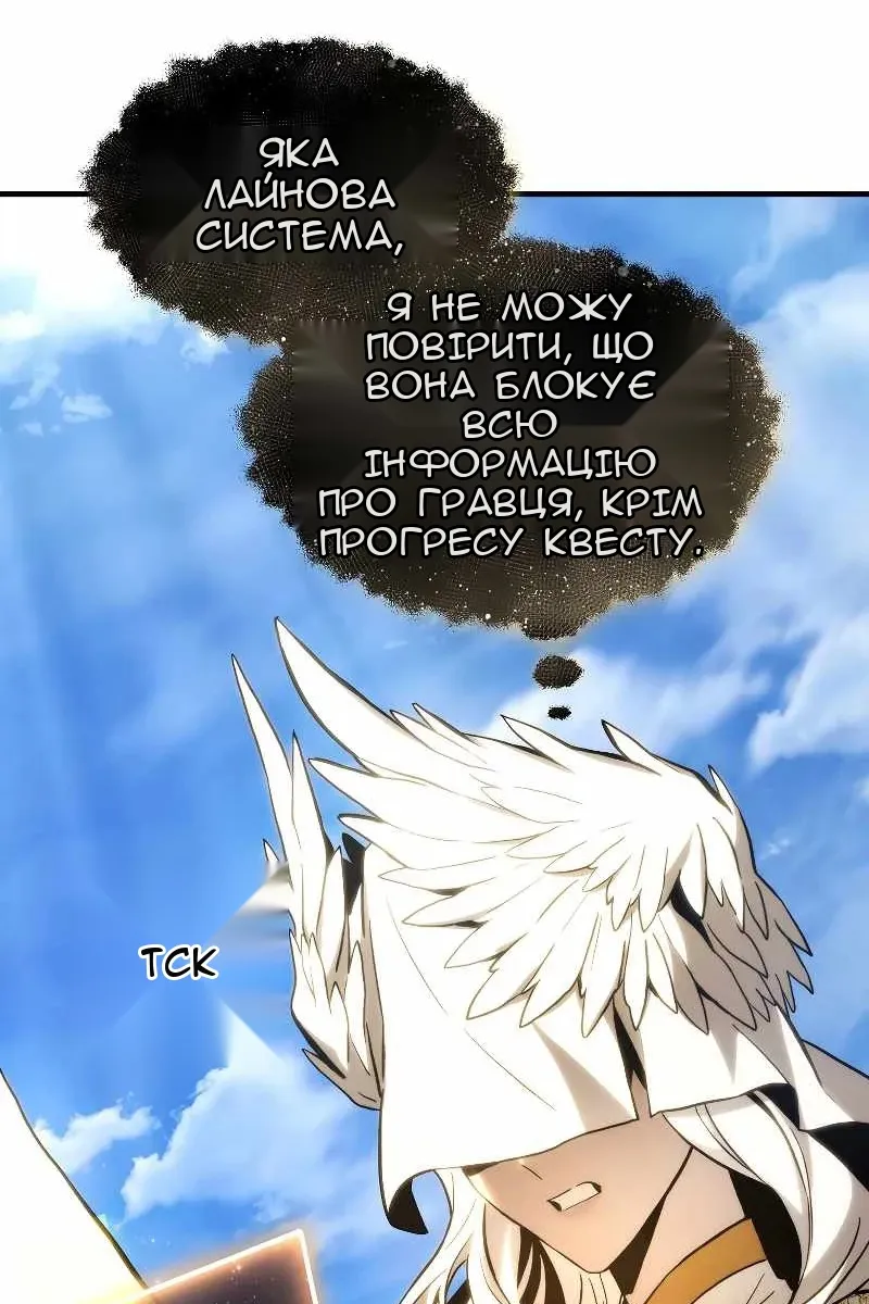 Сторінка 77