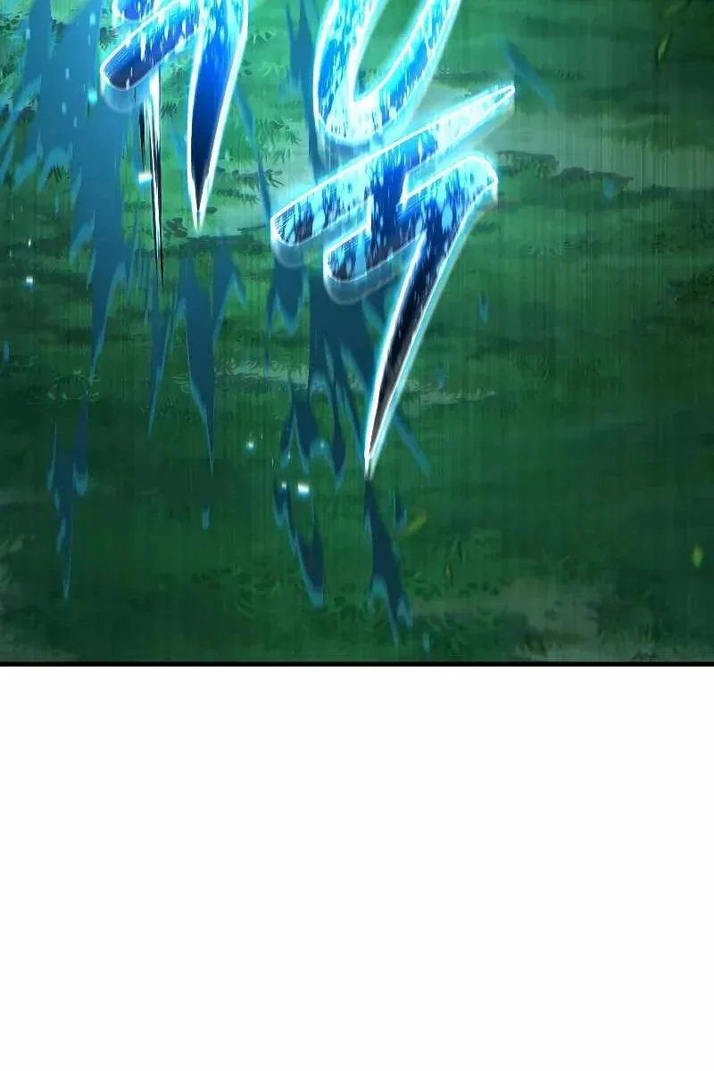 Сторінка 97