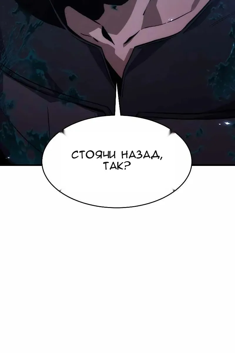 Сторінка 106