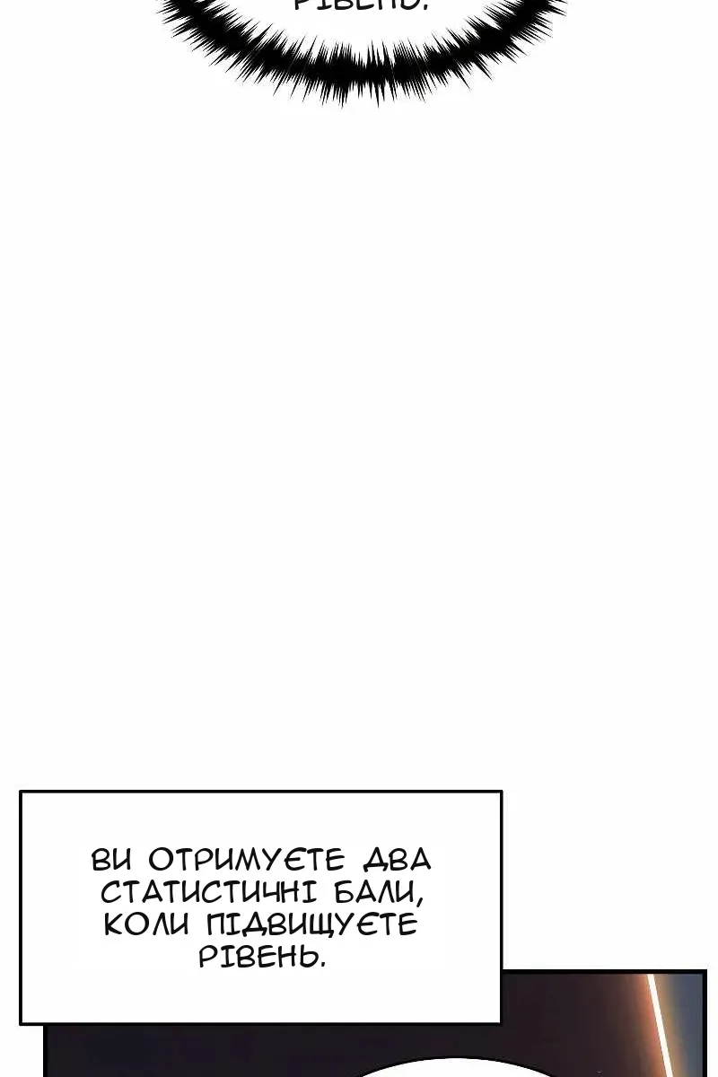 Сторінка 113