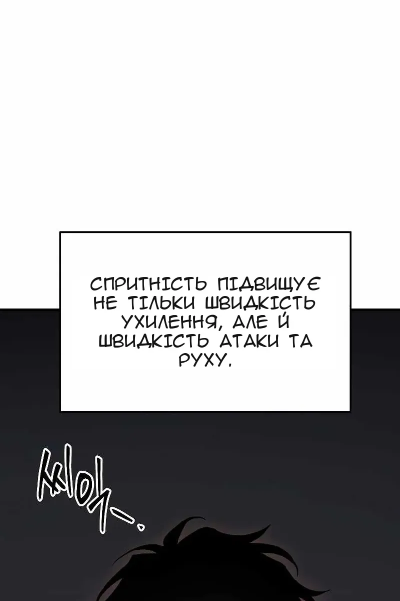 Сторінка 115