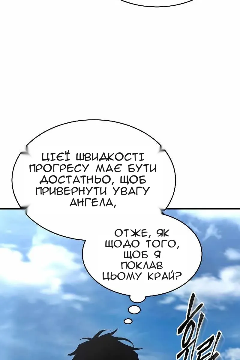 Сторінка 117