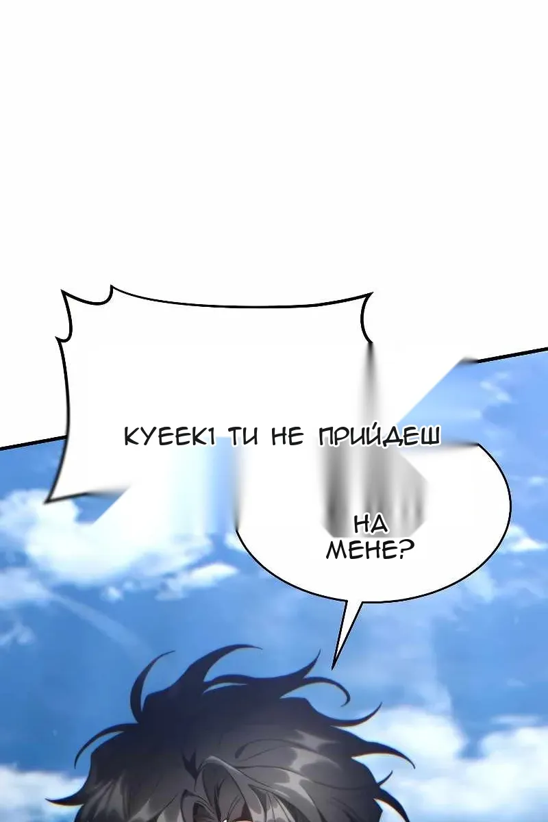 Сторінка 121
