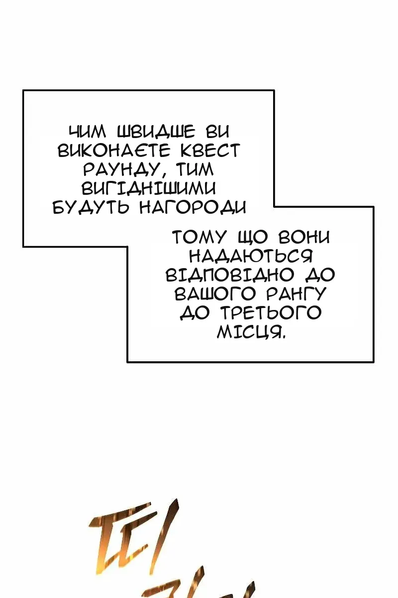 Сторінка 151