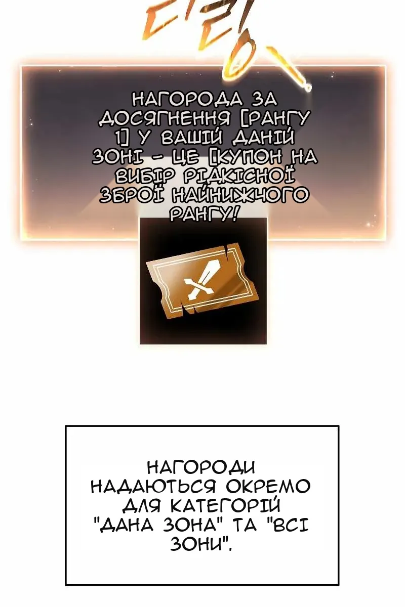 Сторінка 152