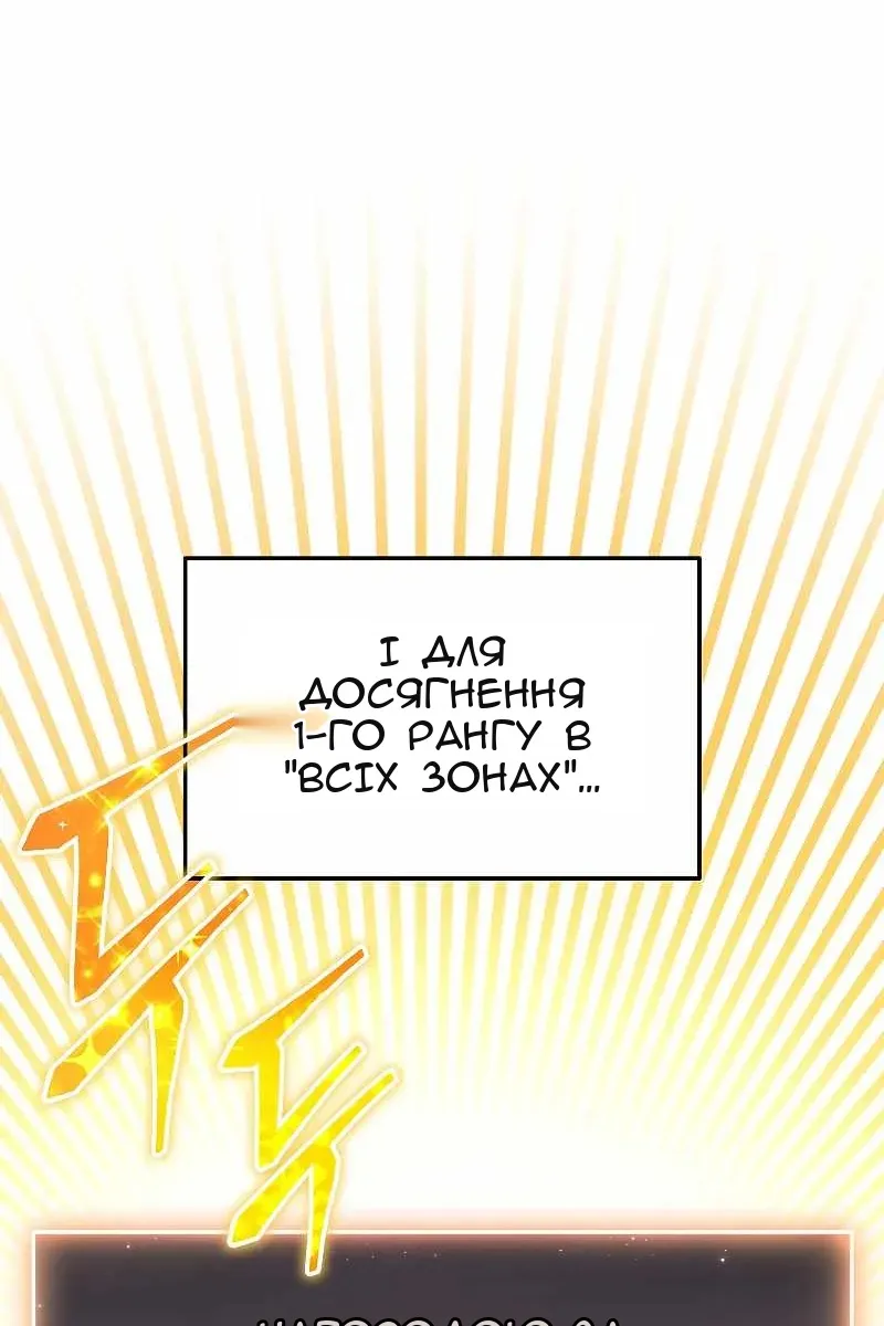 Сторінка 153