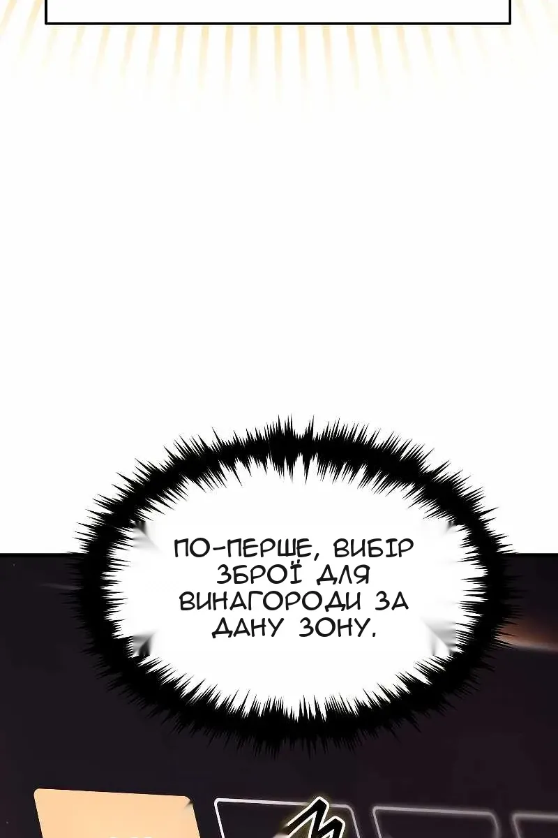 Сторінка 155
