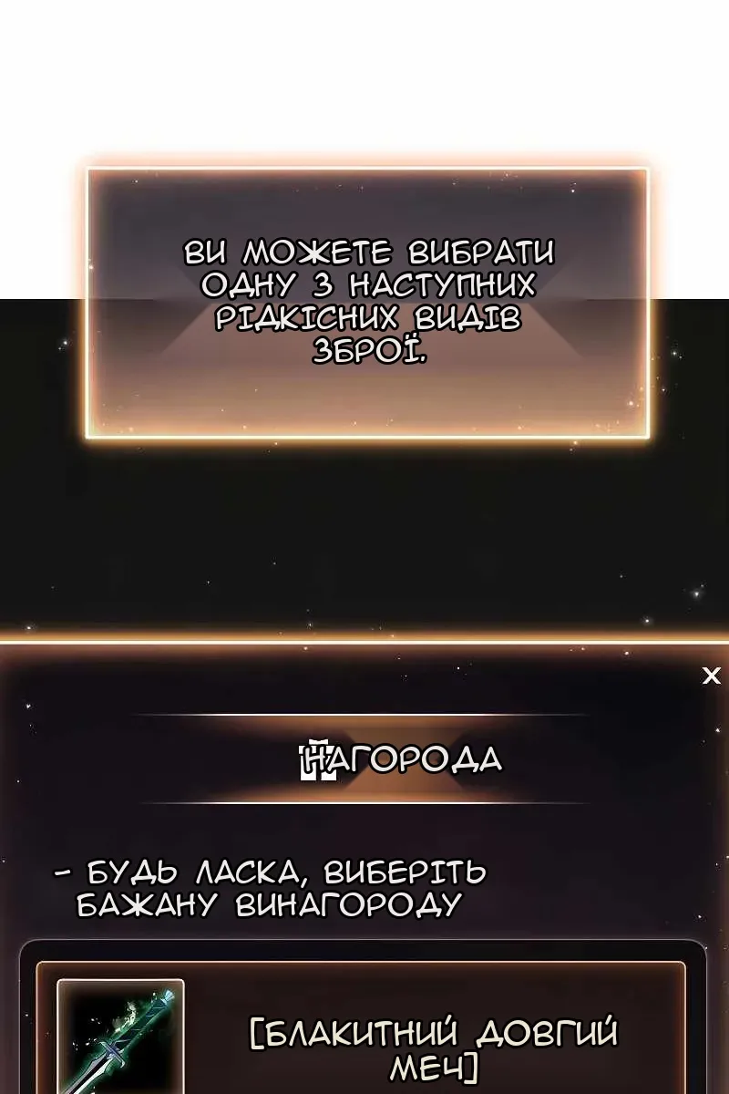 Сторінка 157