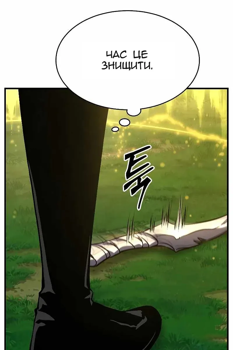 Сторінка 165