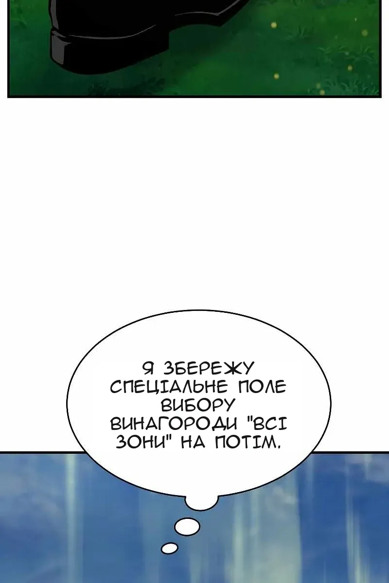 Сторінка 166